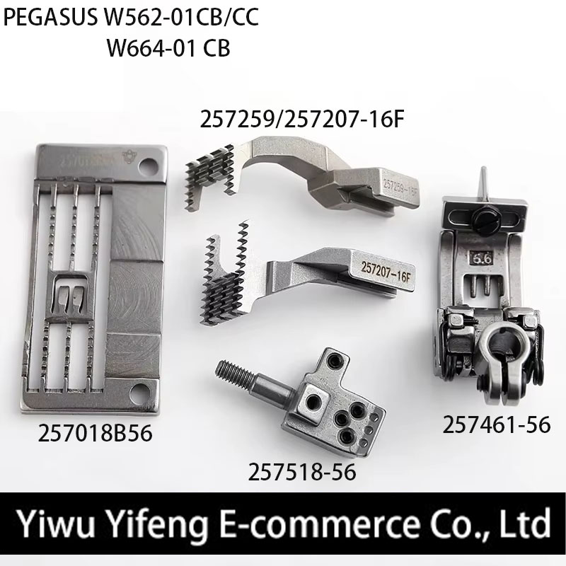 Sewing Machine Needle - ミシン部品 W600、ペガサス664-01CB、257018B56/257461-56/25725916F-257207-16F ニードルプレート、歯板キット