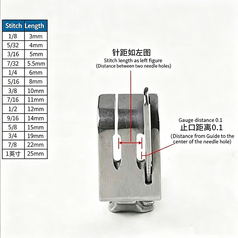 Sewing Machine Needle - 右エッジガイド押え金 0.1 ブラザー 842 845 工業用二本針ミシンアクセサリーパーツ