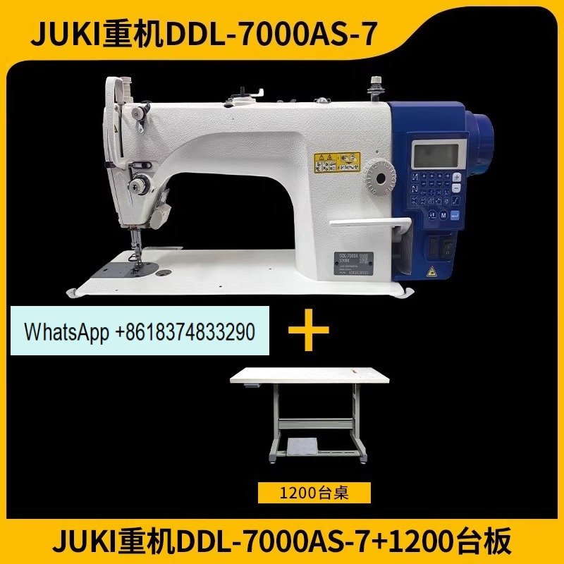 Textile Sewing Factory - DDL7000 工業用ロックステッチミシン コンピューター制御 シングルニードル ダイレクトドライブ 衣料品縫製機械