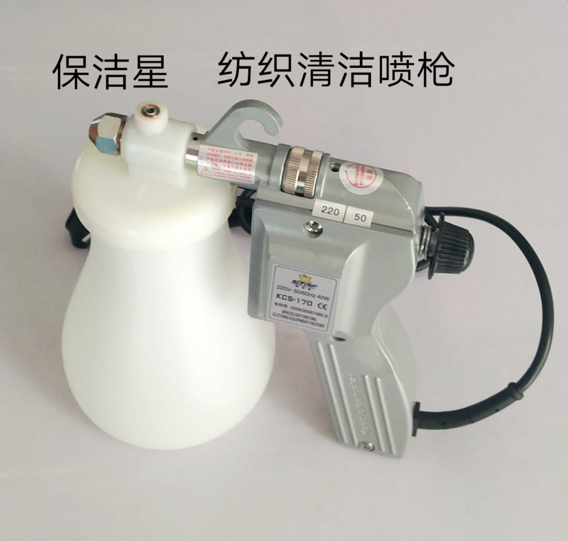 Textile Sewing Factory - 繊維クリーニング KCS-170 クリーニングスタースプレーガン除染繊維コンピュータ高圧洗浄機衣料品工場特別