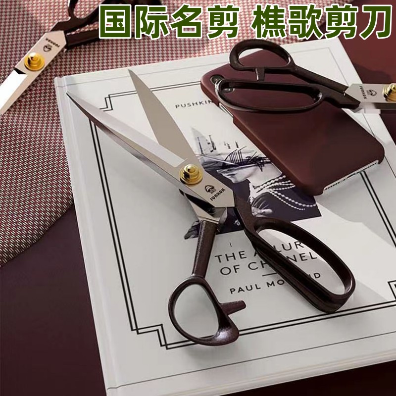 Textile Sewing Factory - [ソングジュンコク] プロ仕立て屋はさみ 繊維工場 布切り専用はさみ 高級大型はさみ