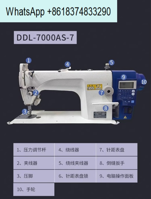 DDL7000 工業用ロックステッチミシン コンピューター制 - Textile Sewing Factory のレビューと価格