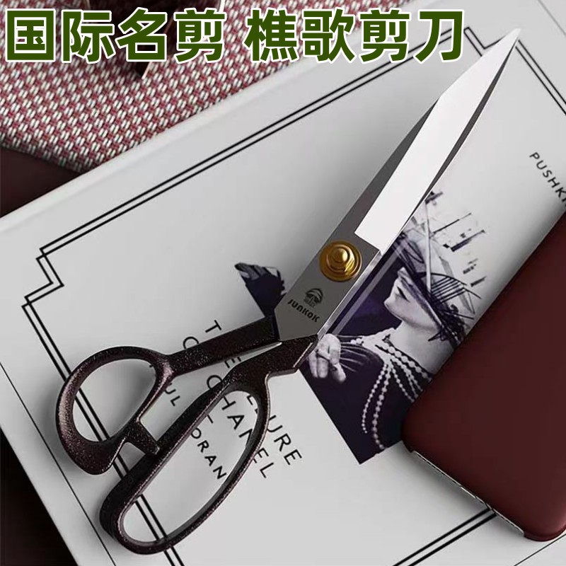 [ソングジュンコク] プロ仕立て屋はさみ 繊維工場 布切り専 - Textile Sewing Factory のレビューと価格
